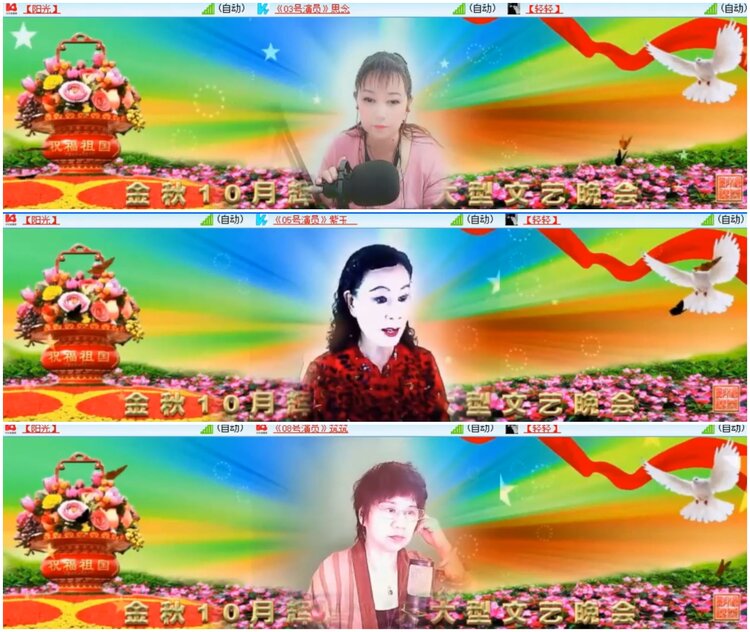 惜缘🎤V娱热点