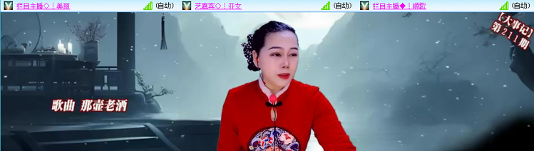 无言🎤V娱热点