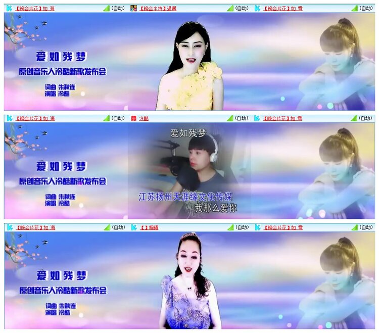 墨馨儿🎤V娱热点