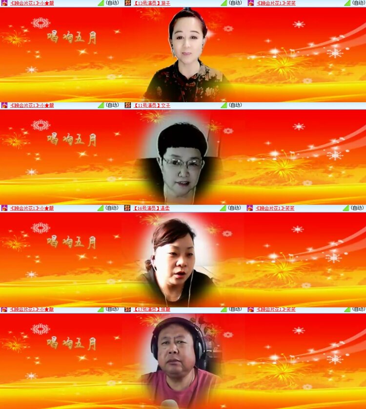 心玫🎤V娱热点