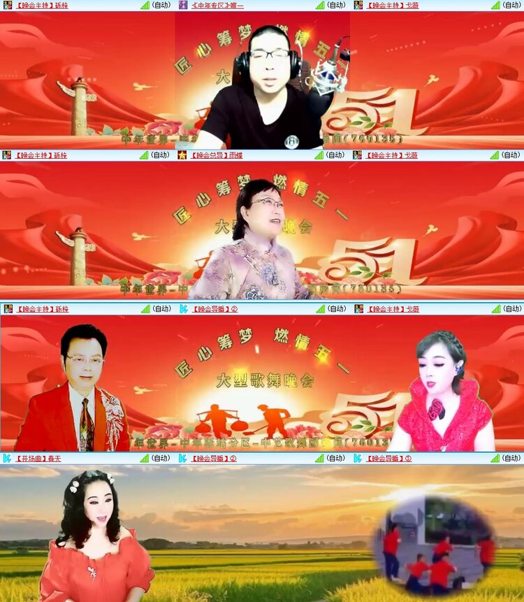 浓茶🎤V娱热点