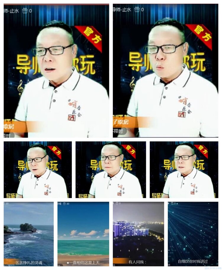 飞沙🎤V娱热点