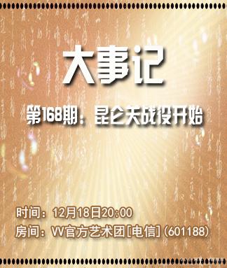 阿呆🎤V娱热点