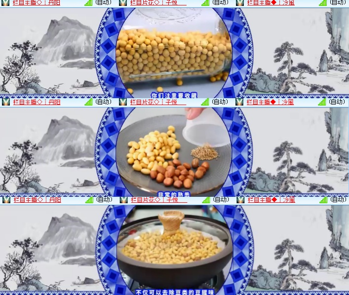 海燕🎤V娱热点