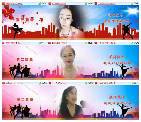 淡然🎤V娱热点