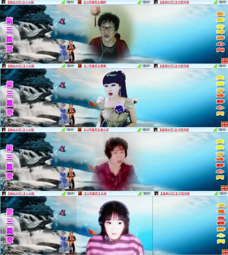 漂泊🎤V娱热点