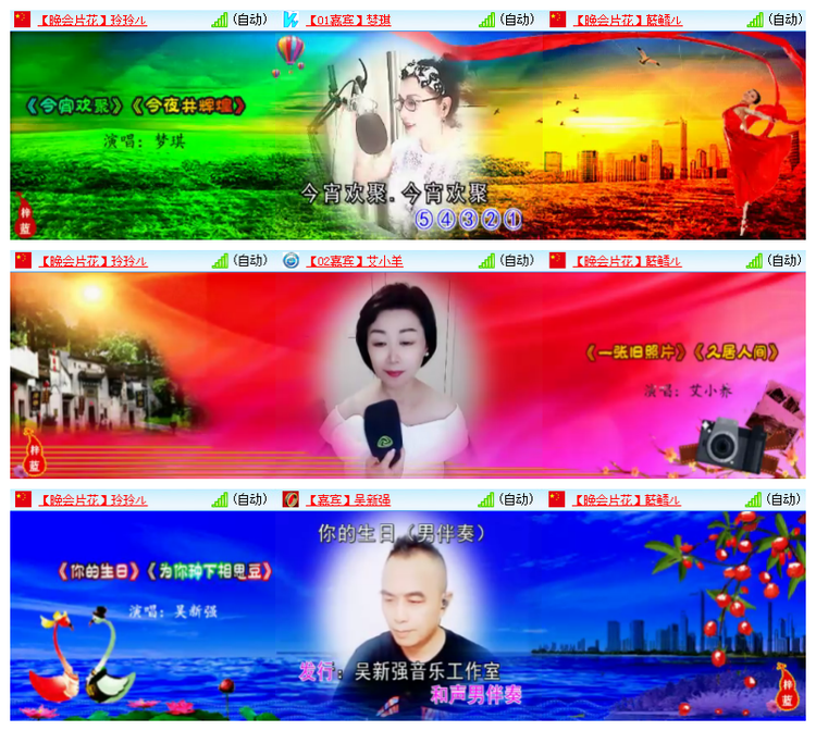 雪儿🎤V娱热点