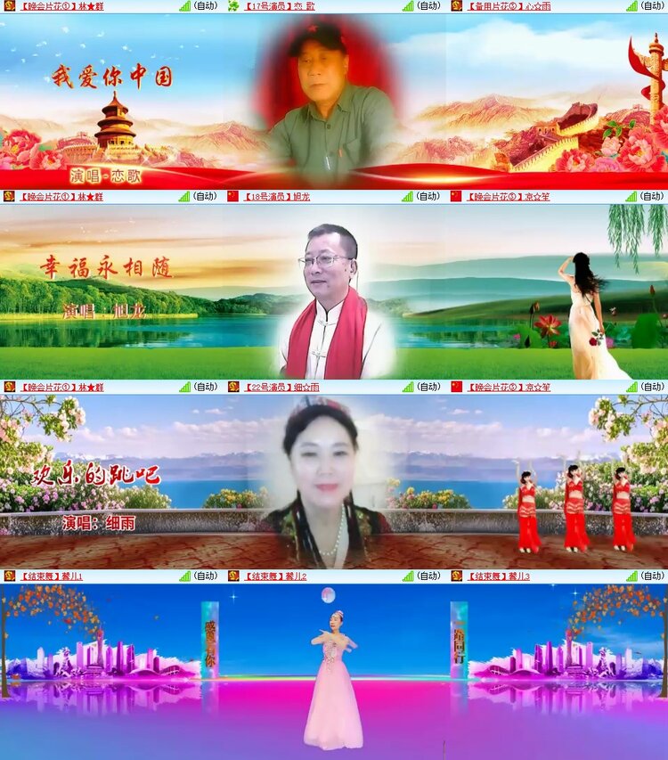 梅香🎤V娱热点