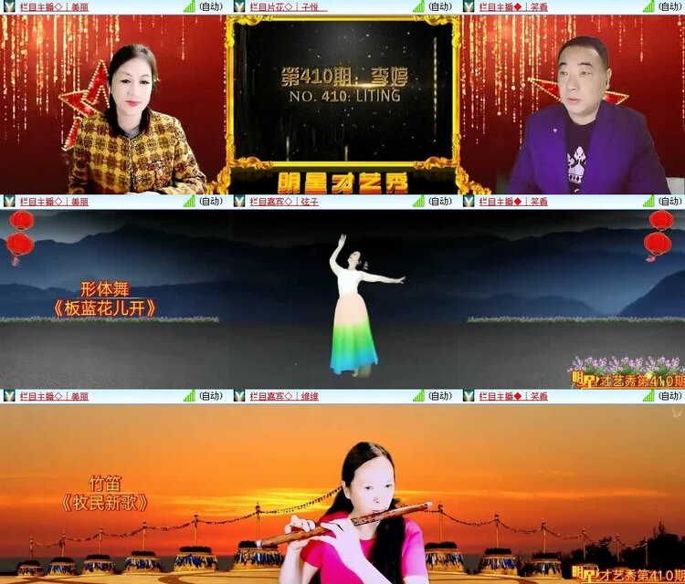 风景🎤V娱热点