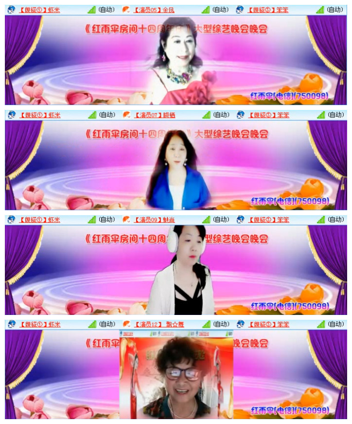 飞翔🎤V娱热点
