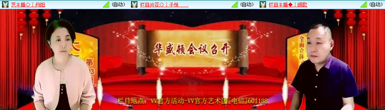 无言🎤V娱热点