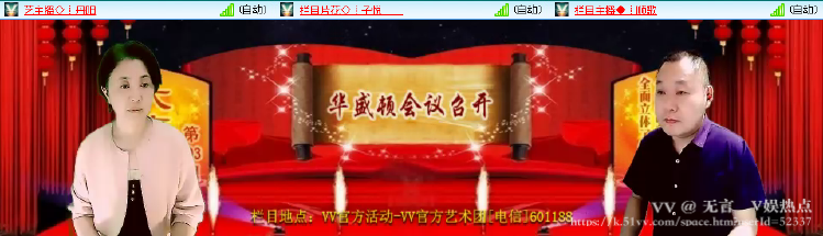 无言🎤V娱热点