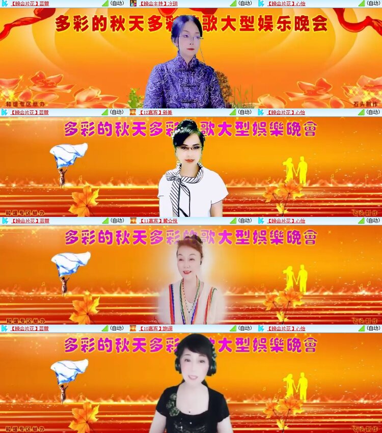 安然🎤V娱热点