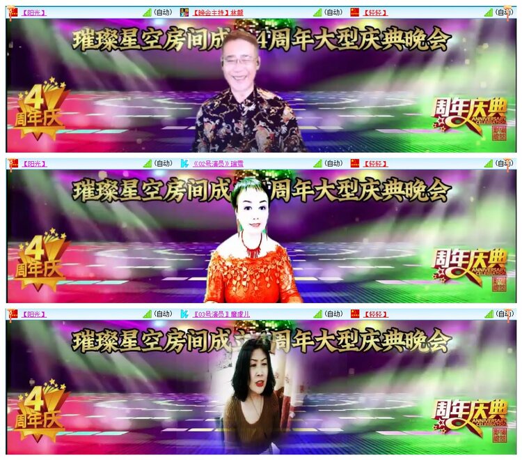 墨馨儿🎤V娱热点