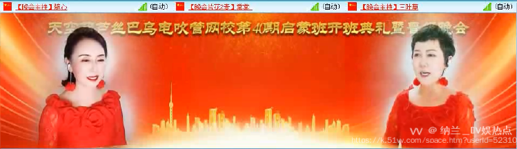 纳兰＿🎤V娱热点