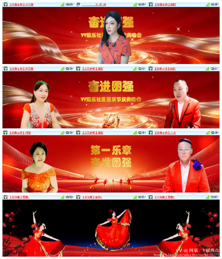 阿呆🎤V娱热点