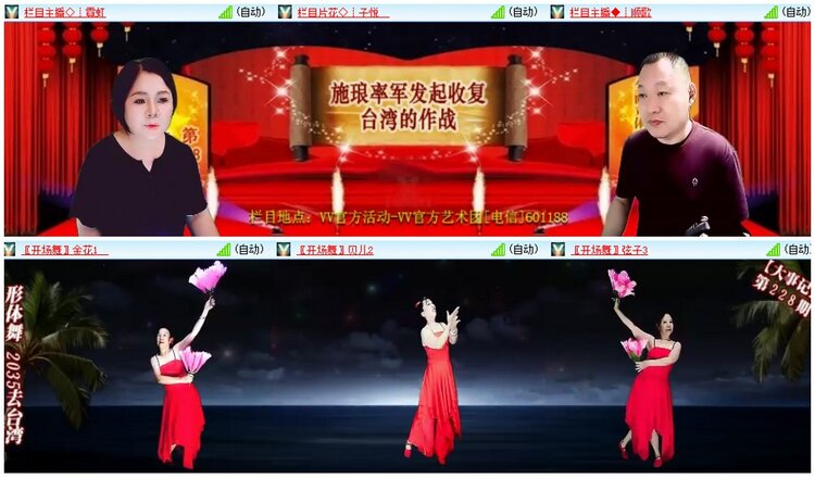 漂泊🎤V娱热点