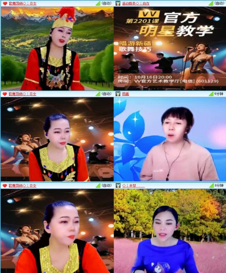 云中云🎤V娱热点