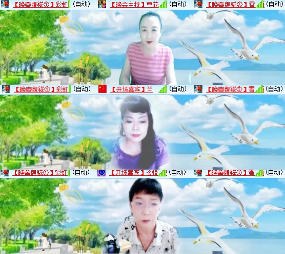 小六🎤V娱热点