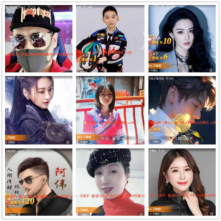 沛滢🎤V娱热点