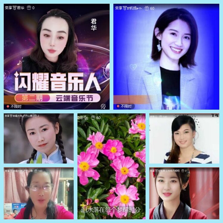 曾经🎤V娱热点