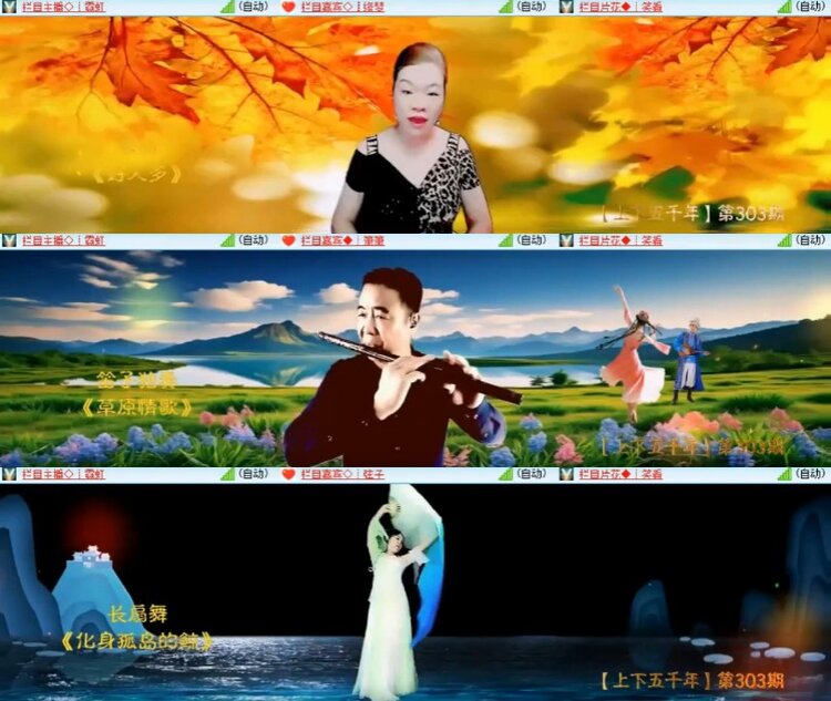 杜影🎤V娱热点