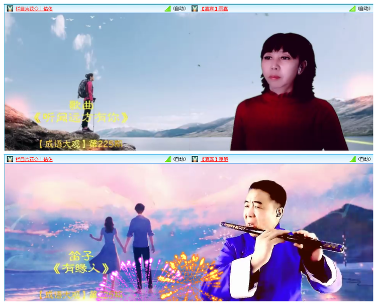 凡人🎤V娱热点