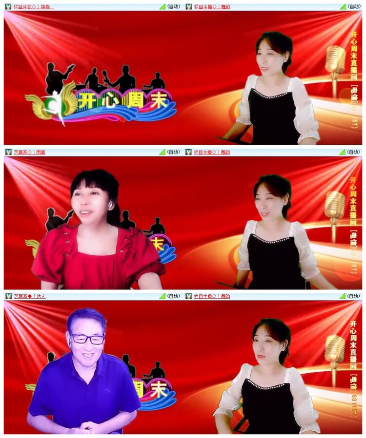 南风🎤V娱热点