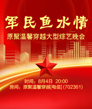 墨馨儿🎤V娱热点