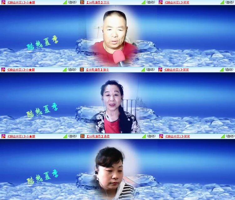 若雨🎤V娱热点