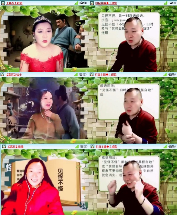 航航🎤V娱热点