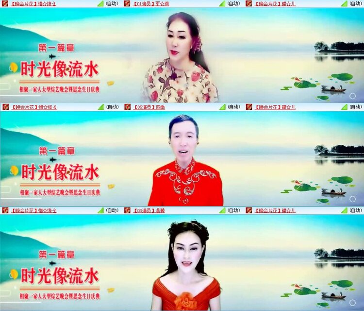 曾经🎤V娱热点