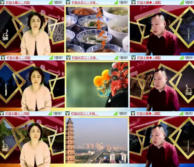 苏苏🎤V娱热点