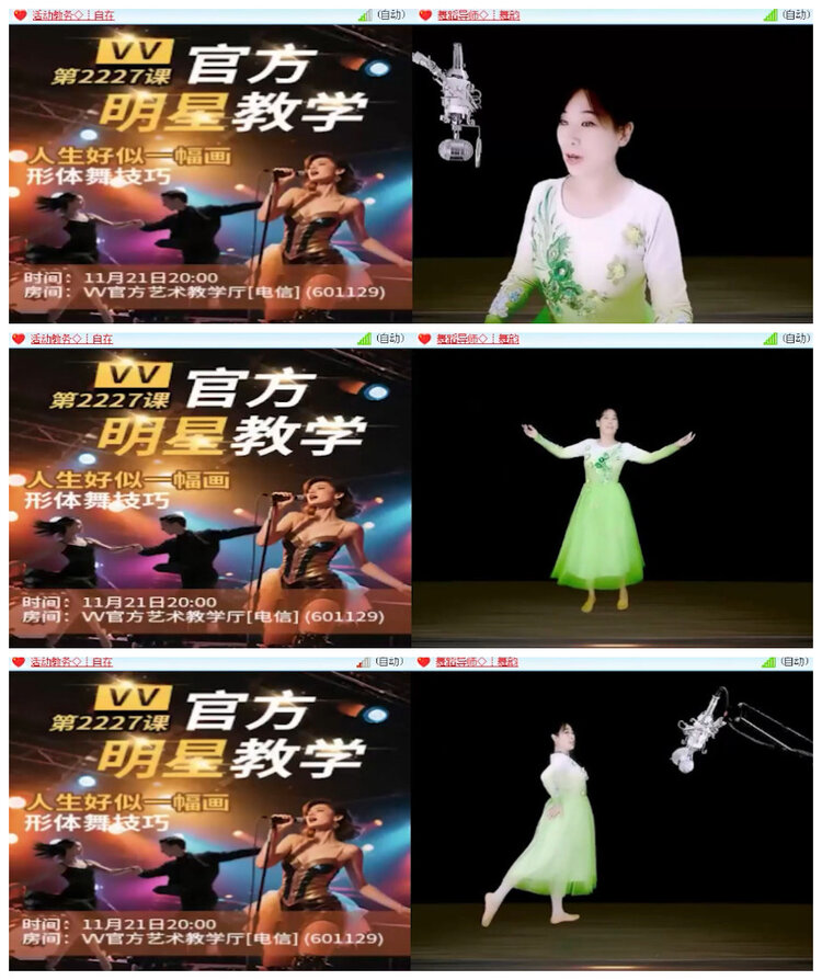 沛滢🎤V娱热点