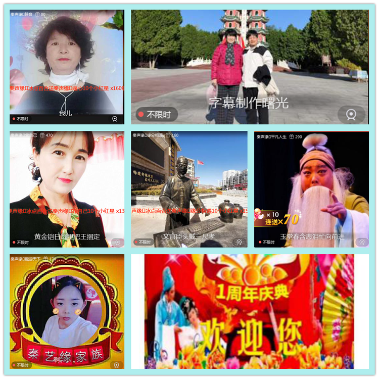 飘雪🎤V娱热点