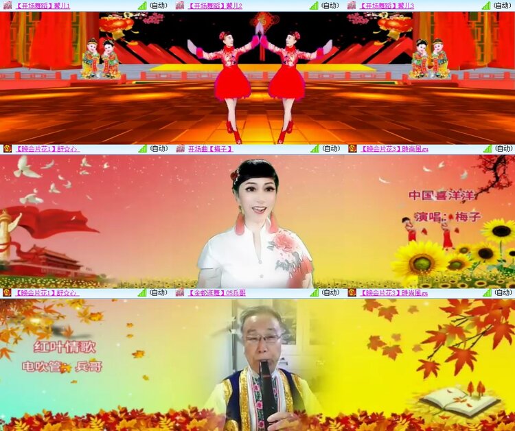 思点🎤V娱热点