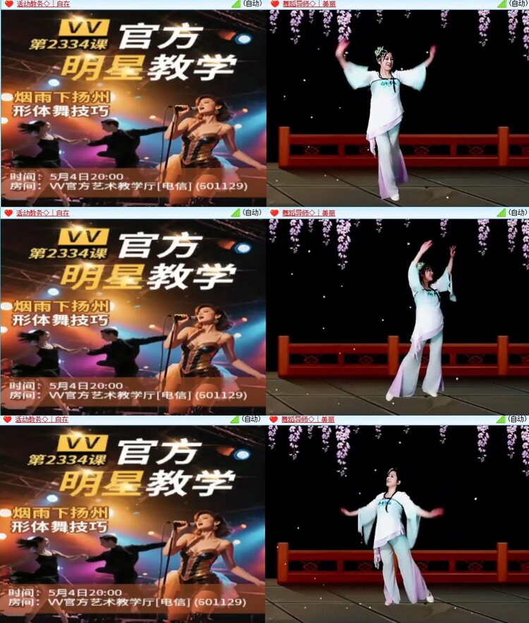 曾经🎤V娱热点