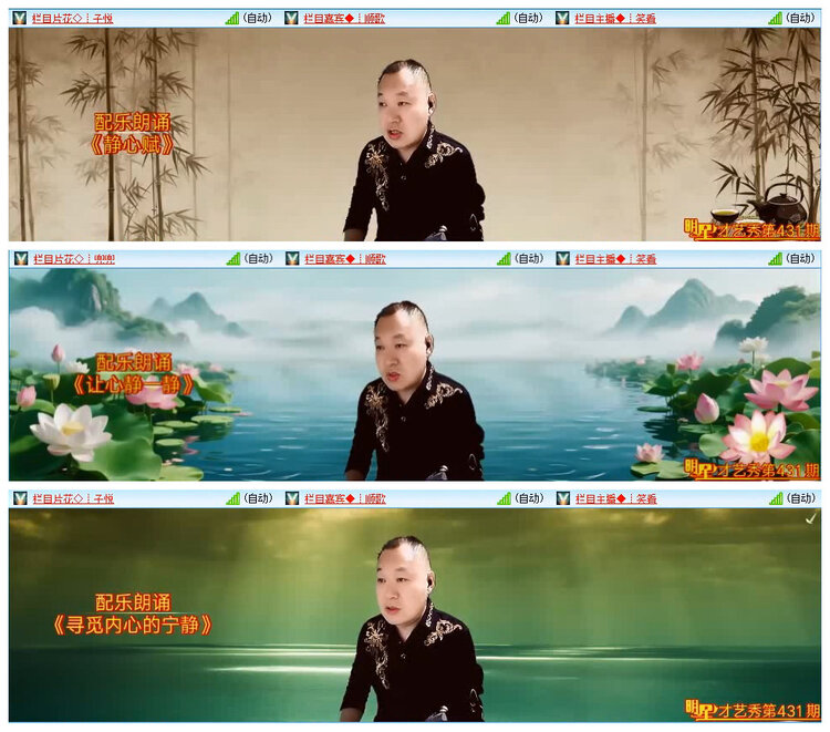 若雨🎤V娱热点