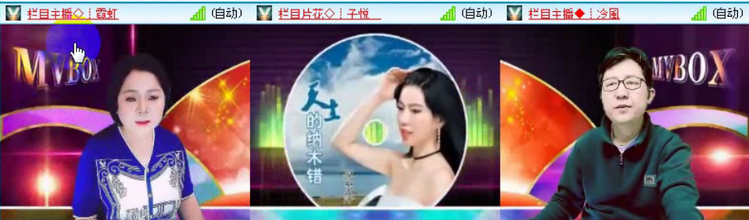 飞沙🎤V娱热点