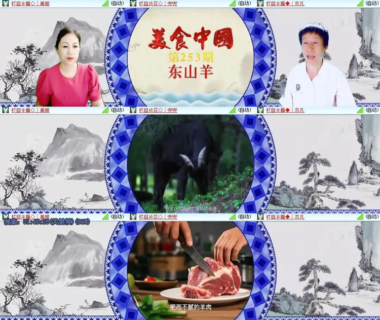 风景🎤V娱热点