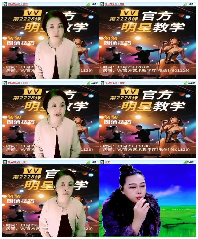 墨馨儿🎤V娱热点