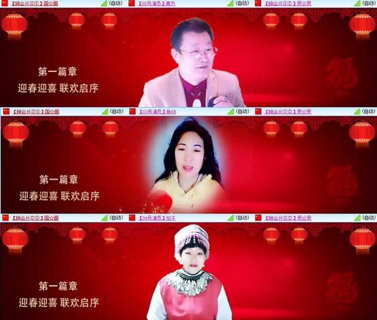 梅香🎤V娱热点