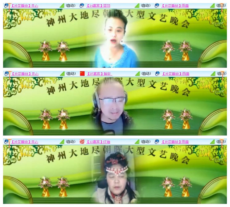 淡然🎤V娱热点