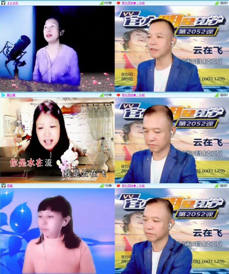 云中云🎤V娱热点
