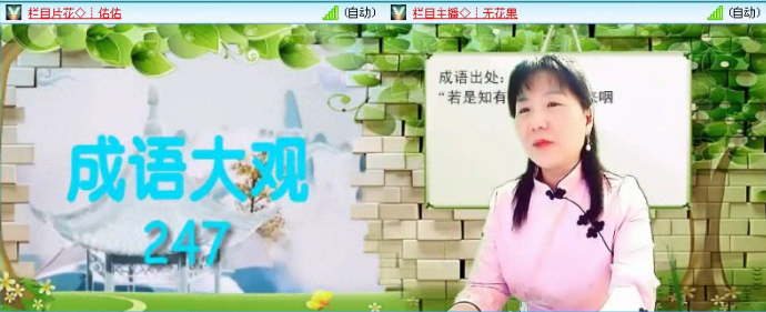 落雪🎤V娱热点