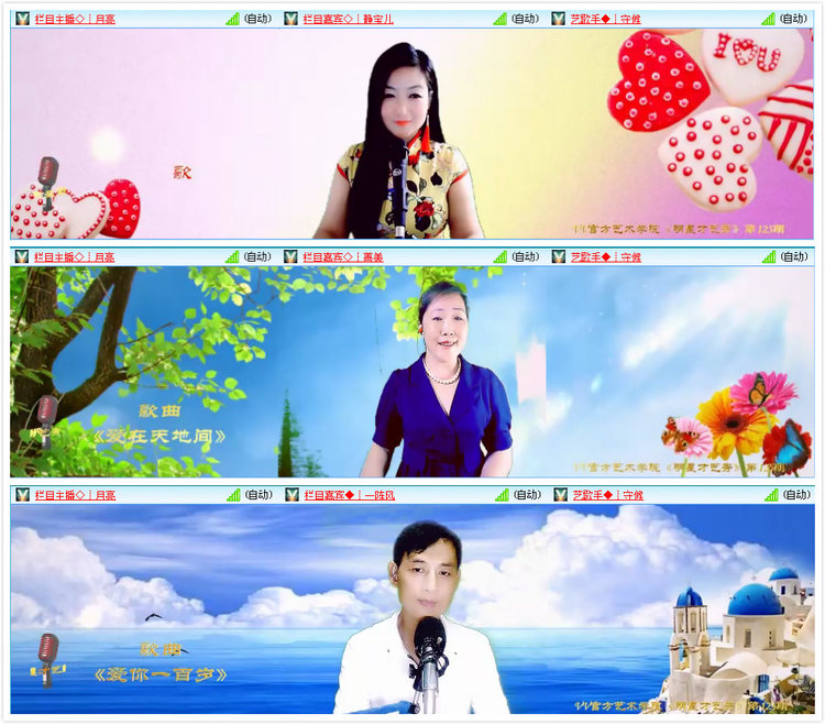 风景🎤V娱热点