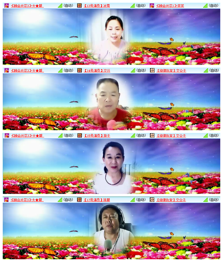 雪儿🎤V娱热点