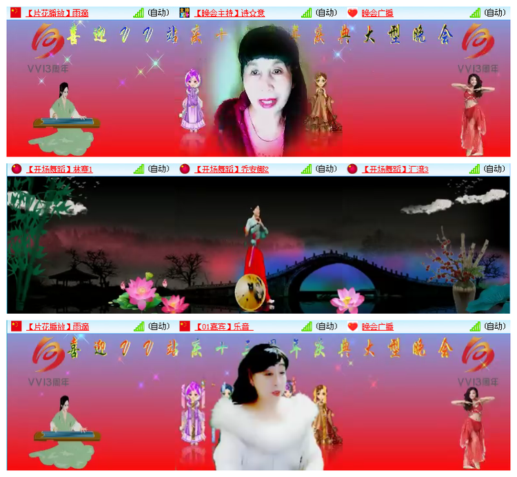 九小九324🎤V娱热点