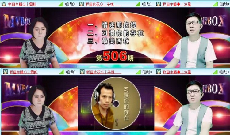 落雪🎤V娱热点