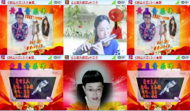 航航🎤V娱热点